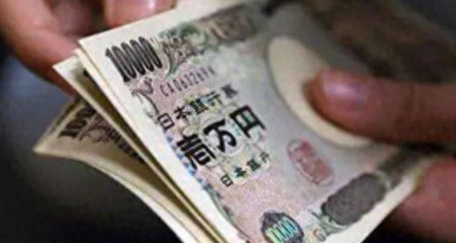 Bank of Japan Hikes Rates by 25 Basis Points